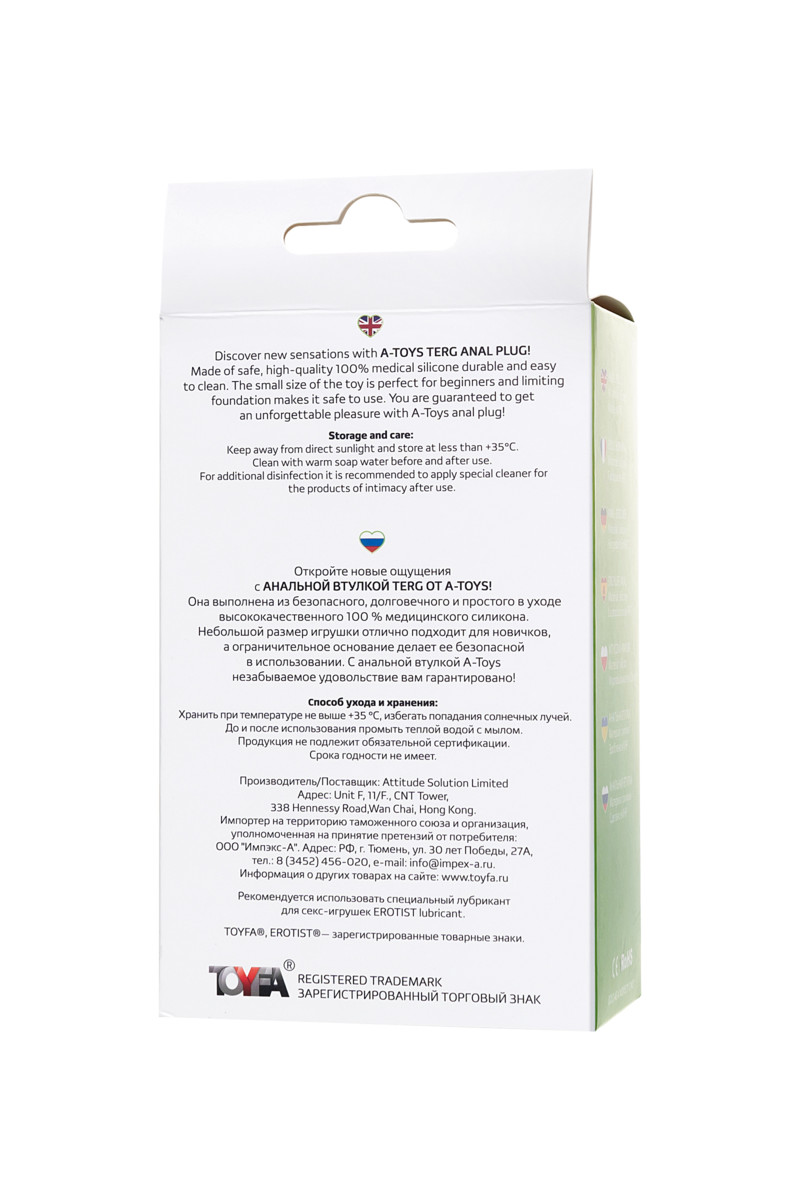 картинка Анальная втулка A-Toys by TOYFA Terg, силикон, зеленый, 10 см от магазина ErosMania