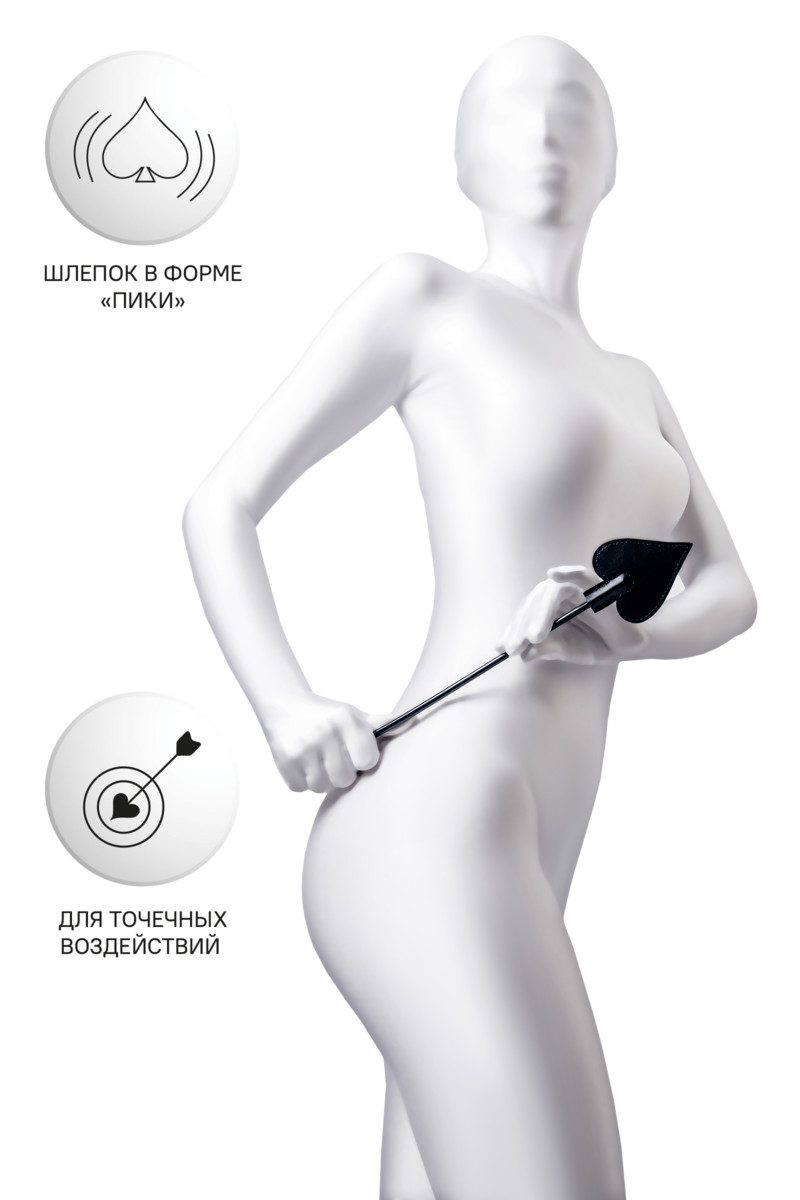 картинка Стек Anonymo #0007, PU кожа, черный, 36 см от магазина ErosMania