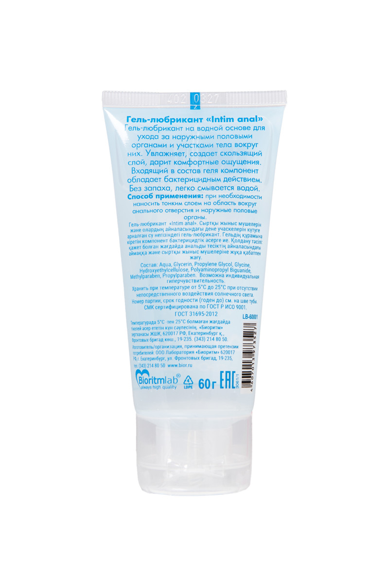 картинка Гель-лубрикант "INTIM ANAL" 60 гр от магазина ErosMania